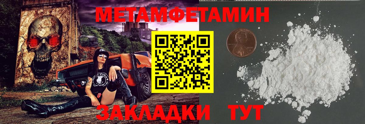 Амфетамин VHQ  Вход с VPN  Amphetamine  Волгодонск 