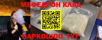 таблы Братск
