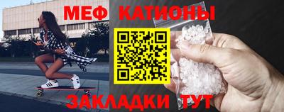 таблы Братск