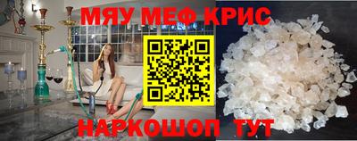 таблы Братск