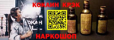 таблы Братск