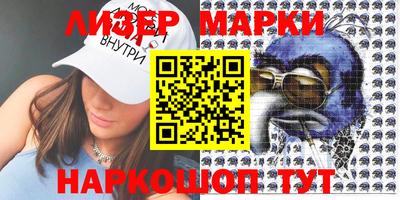 таблы Братск