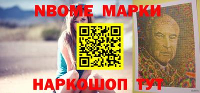 таблы Братск