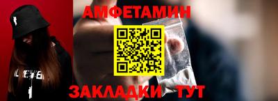 таблы Братск