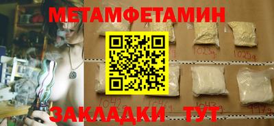 таблы Братск