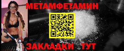 таблы Братск