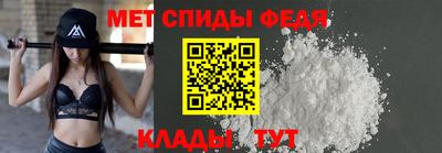 таблы Братск