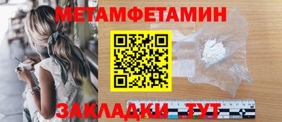 мяу мяу мука Боровичи