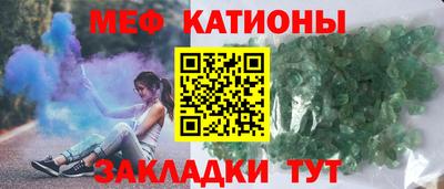 мяу мяу мука Боровичи