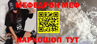 таблы Братск