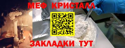 таблы Братск