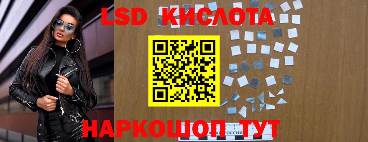 Волгодонск  Лсд 25 экстази  Лсд 25 экстази кислота  гидра   ЛСД экстази ecstasy  Вход с VPN 