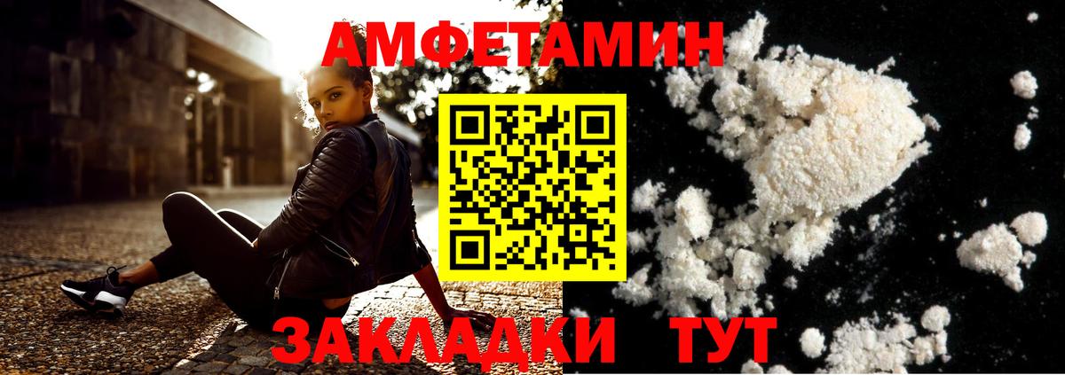 Первитин винт  Вход с VPN  Первитин винт  Волгодонск 