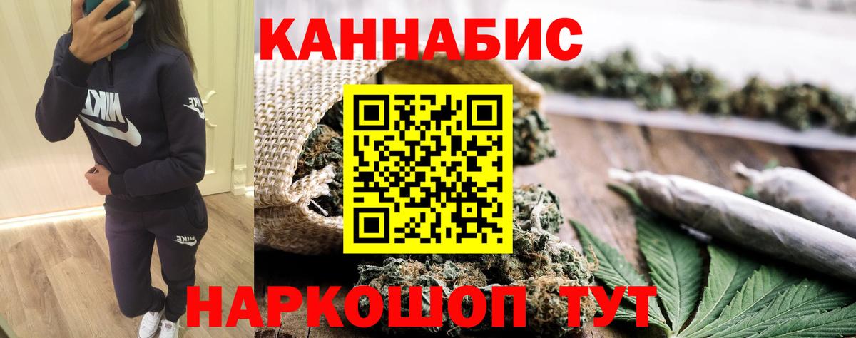 Марихуана VHQ Волгодонск